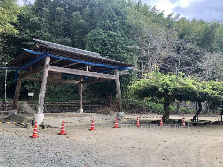 予約不要の無料キャンプ場 知清公園キャンプ場 愛媛県 内子町 ゆるーくスパイス生活 予約不要の無料キャンプ場 知清公園キャンプ場 愛媛県 内子町 ゆるーくスパイス生活