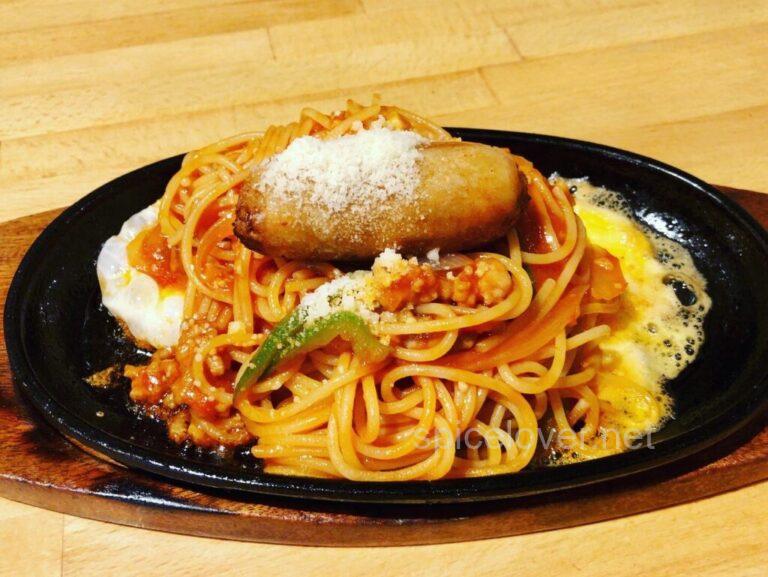 鉄板ナポリタンを食べにピッツェリアマルブン 南高井店へ 愛媛県 松山市 ゆるーくスパイス生活 鉄板ナポリタンを食べにピッツェリアマルブン 南高井店へ 愛媛県 松山市 ゆるーくスパイス生活