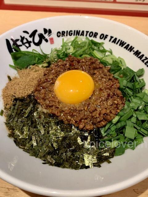 麺屋はなび大街道