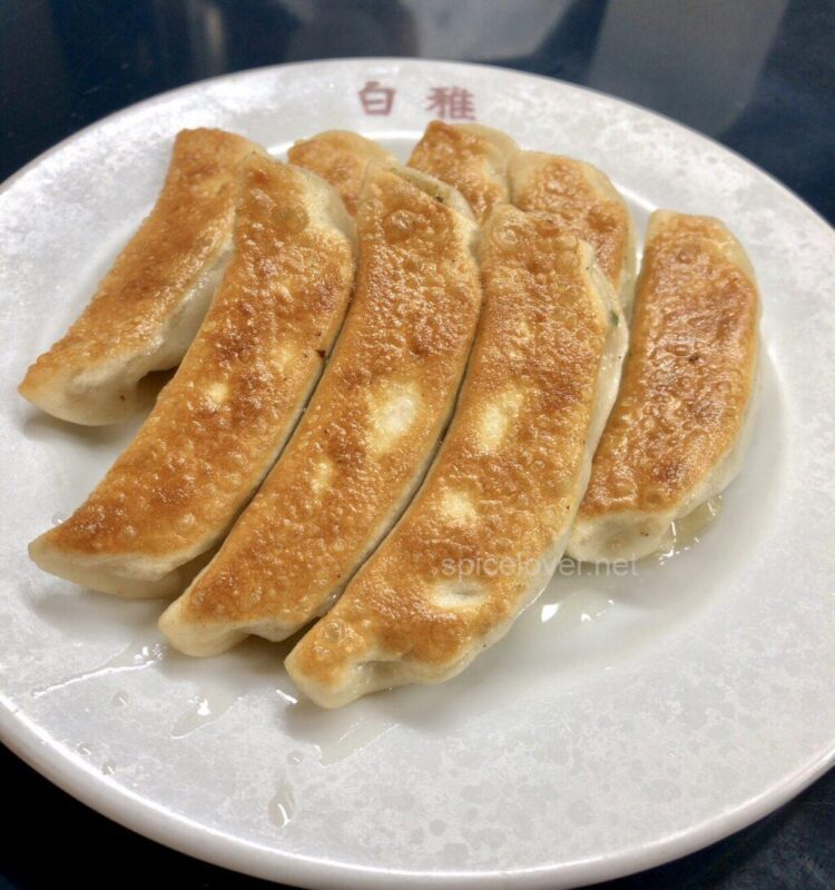 白雅 餃子