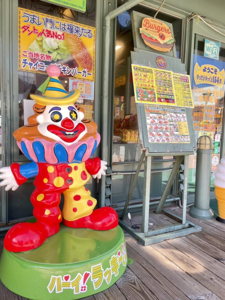 函館が誇るご当地バーガー ラッキーピエロ マリーナ末広店 北海道 函館市 ゆるーくスパイス生活 函館が誇るご当地バーガー ラッキーピエロ マリーナ末広店 北海道 函館市 ゆるーくスパイス生活