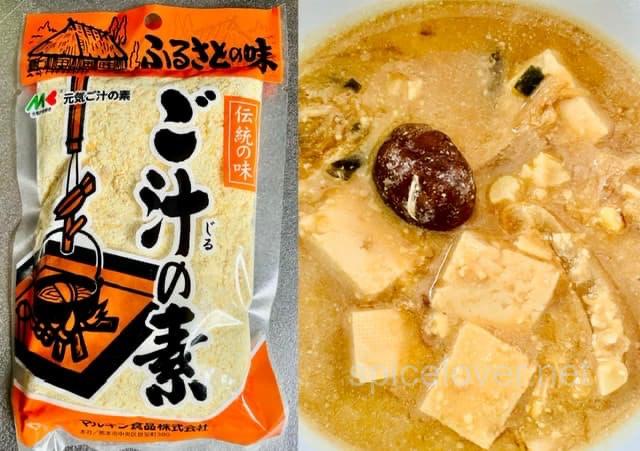 熊本土産 呉汁