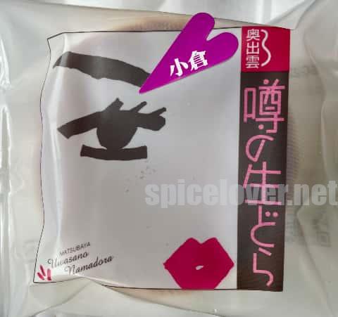 女性の顔のプリントが目を引く生どら小倉味のパッケージ